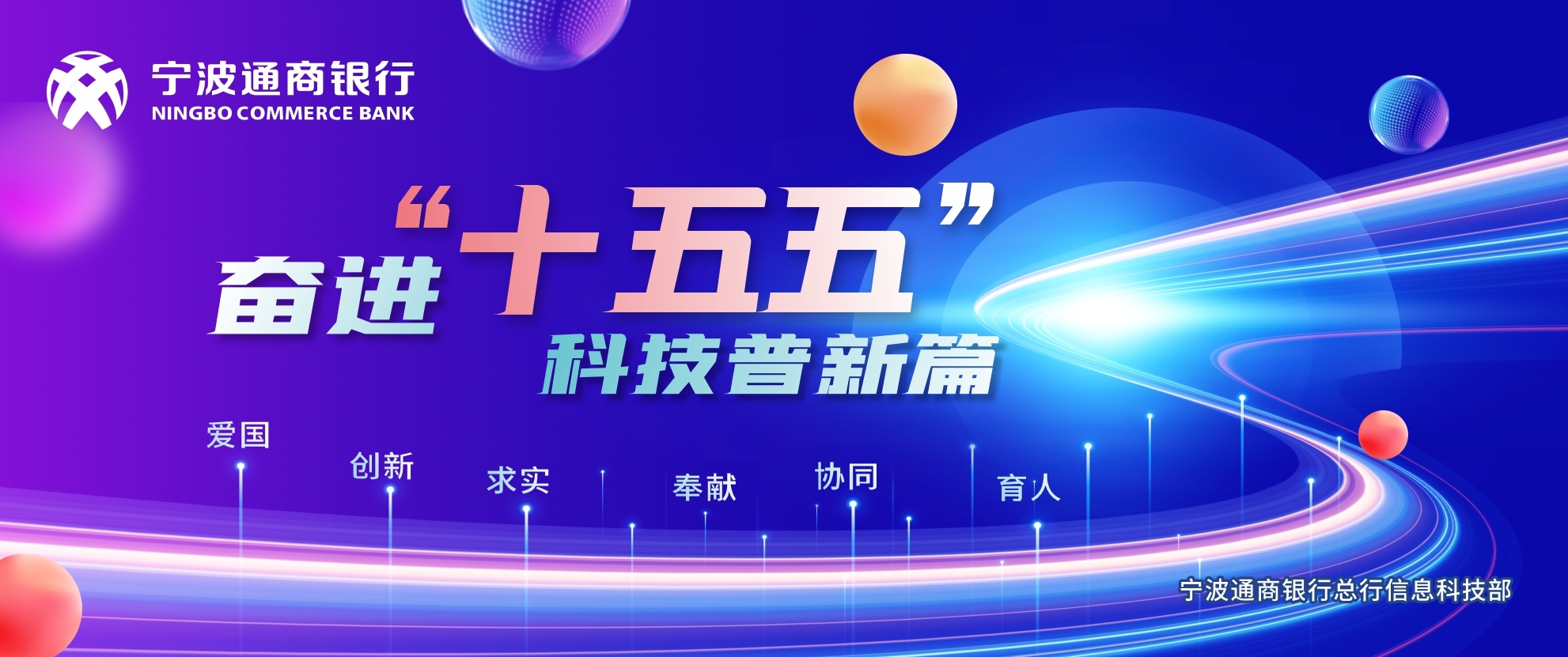 13周年庆图片